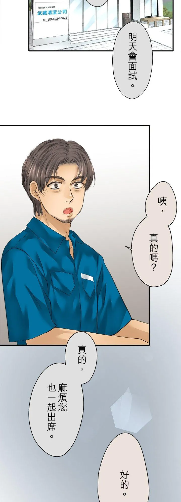 第98话-闭-1