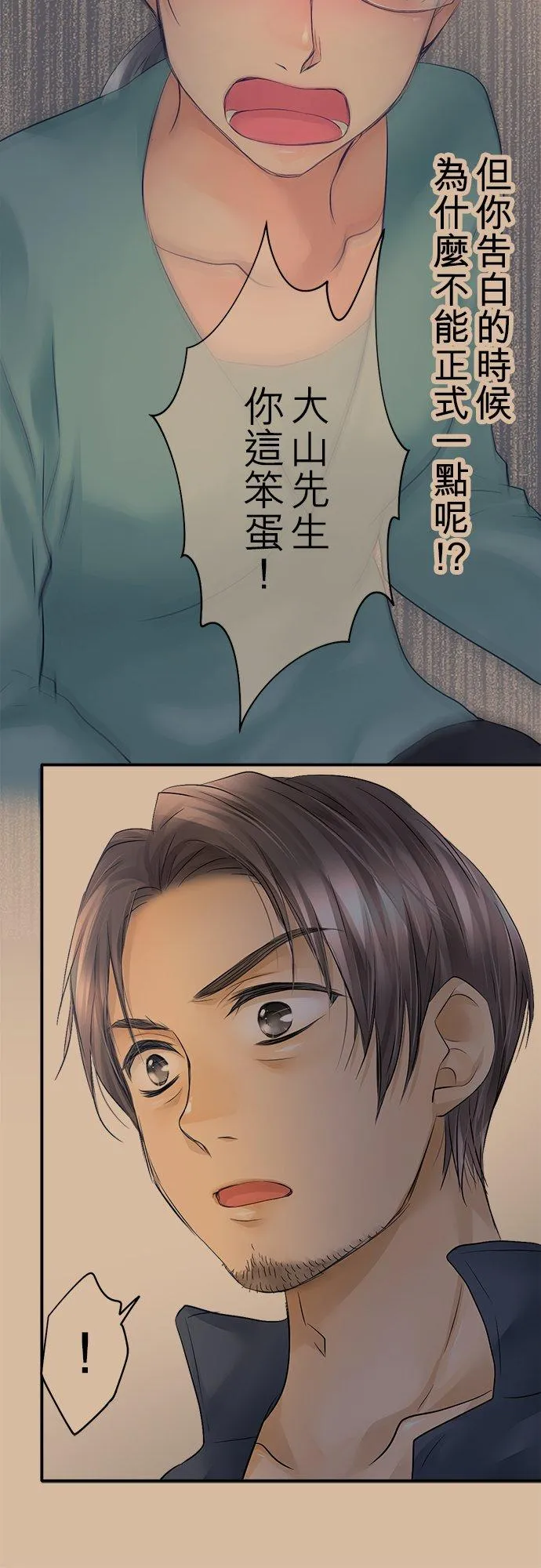 第19话-开-19