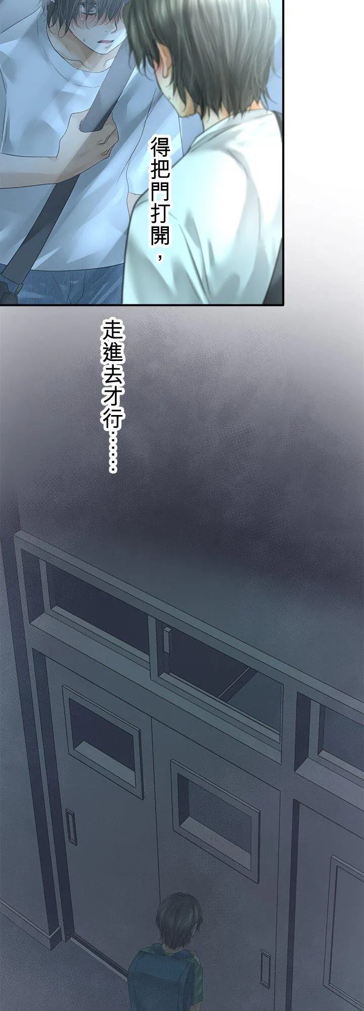 第109话-开-19
