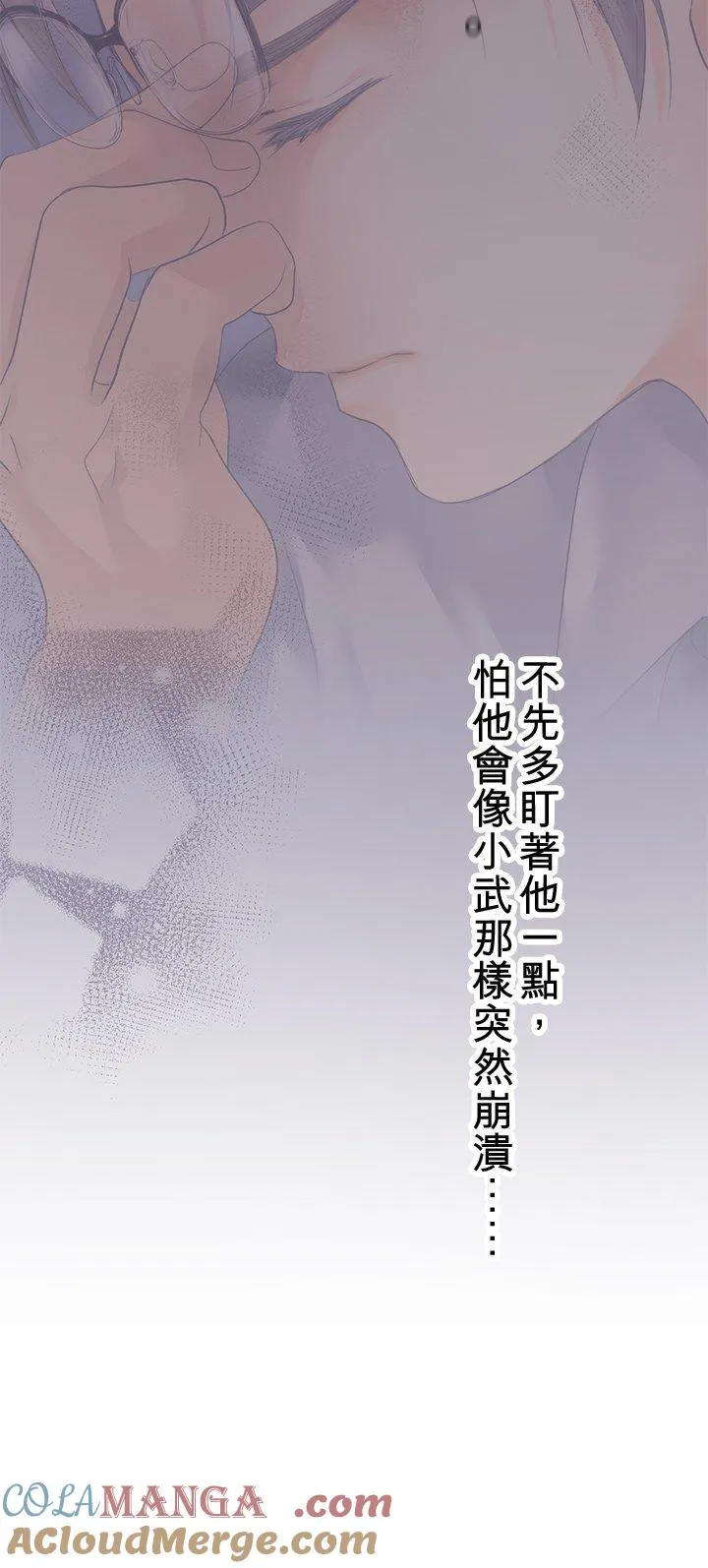 第107话-开-6