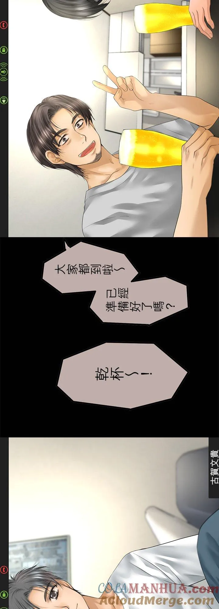 【番外漫画】10