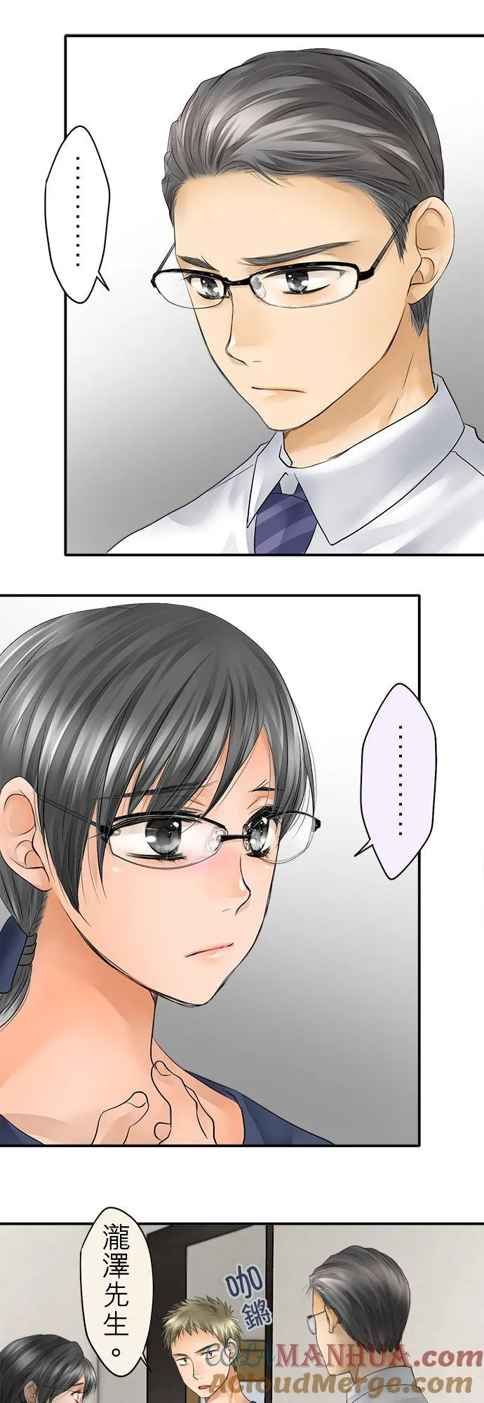 第34话-闭-10