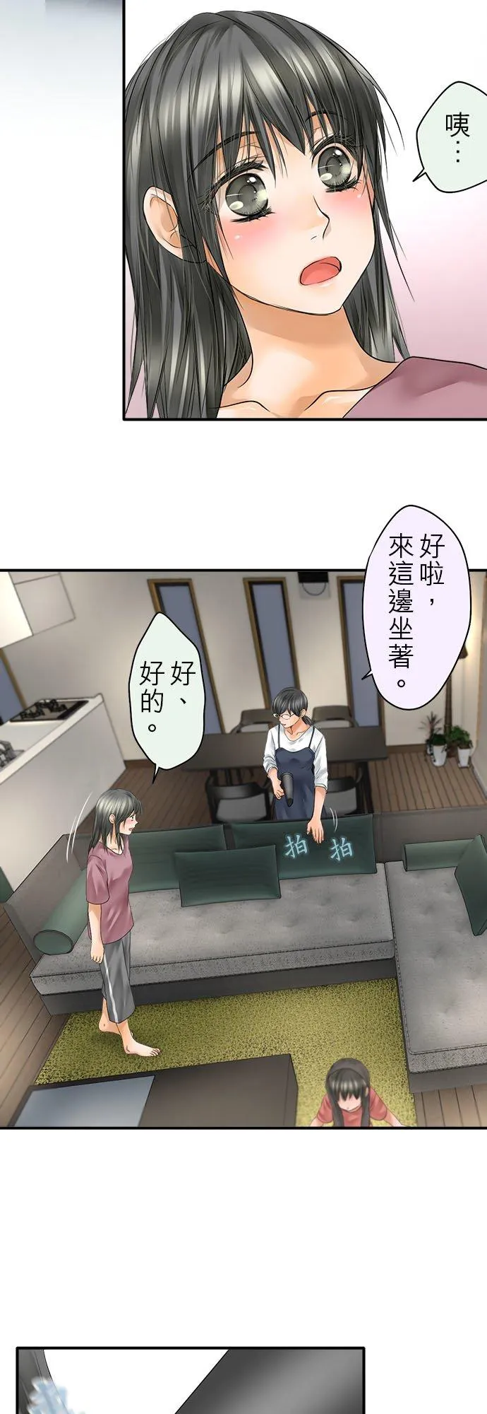 第66话-闭-7