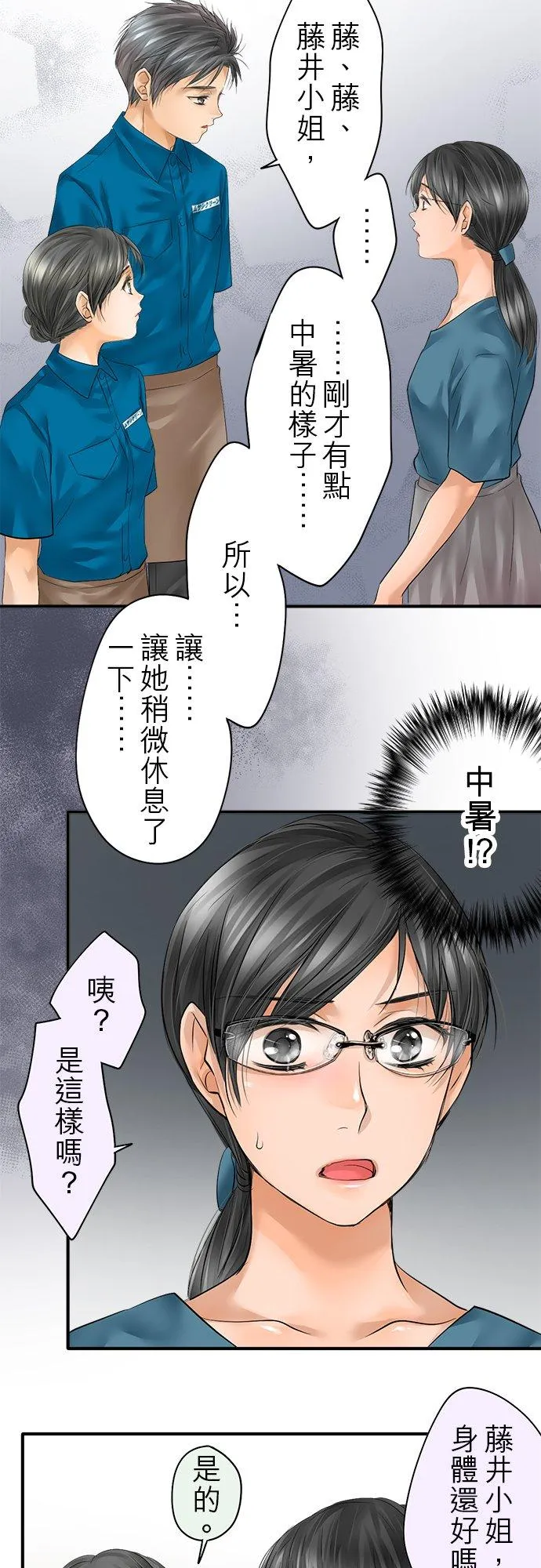 第50话-开-10