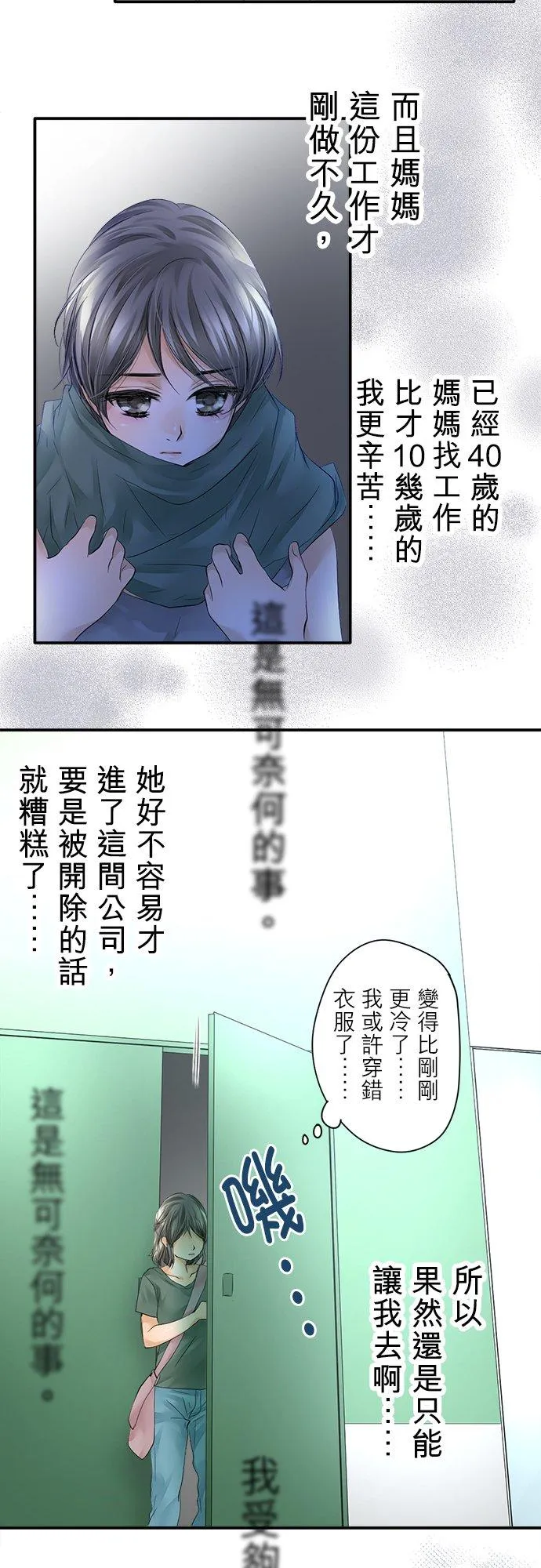第1话-开-22