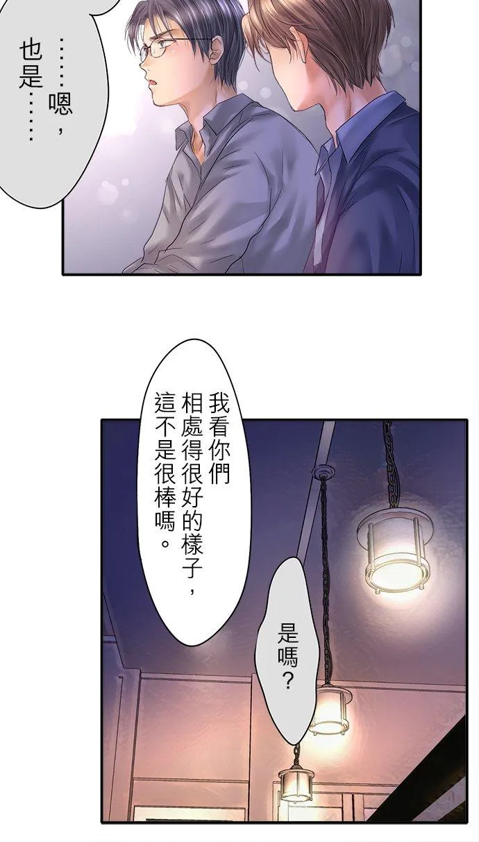 第91话-开-50