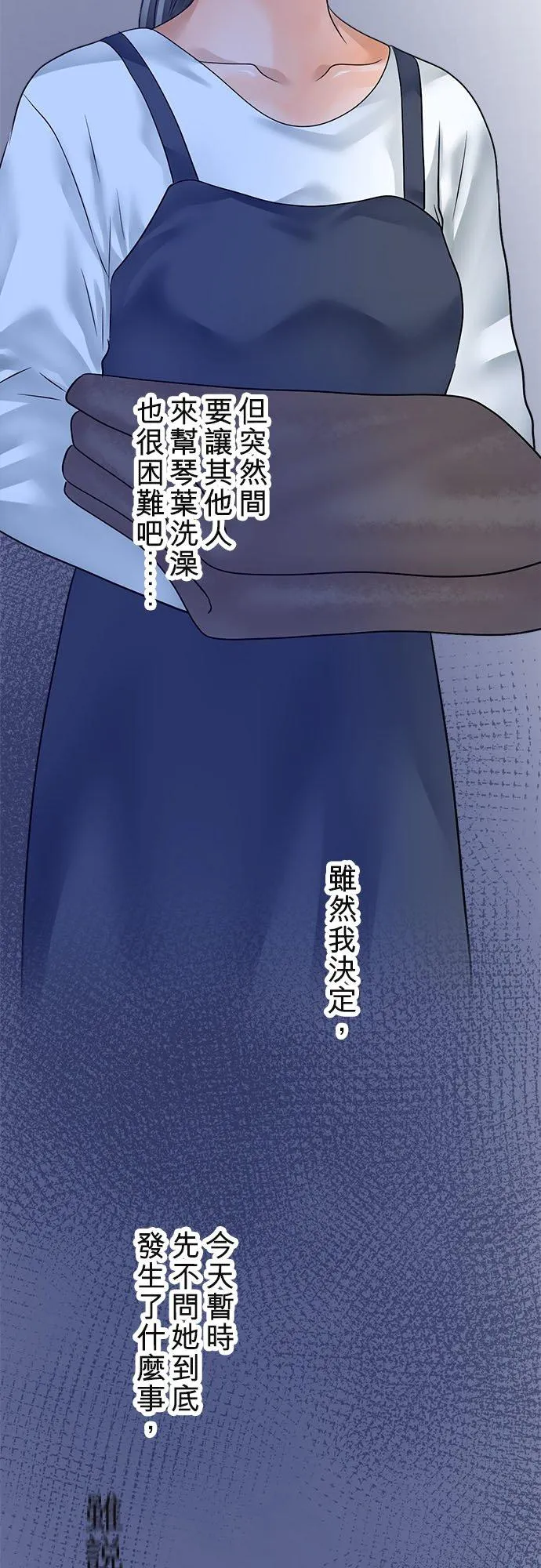 第66话-开-2