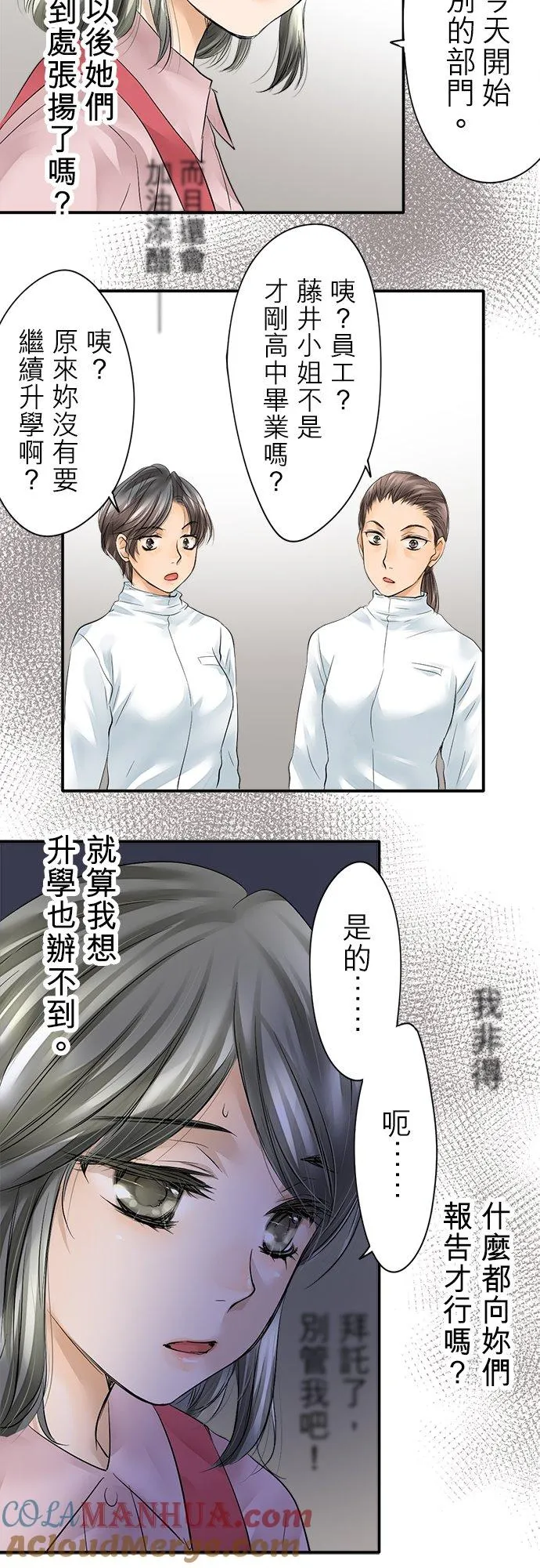 第1话-开-9