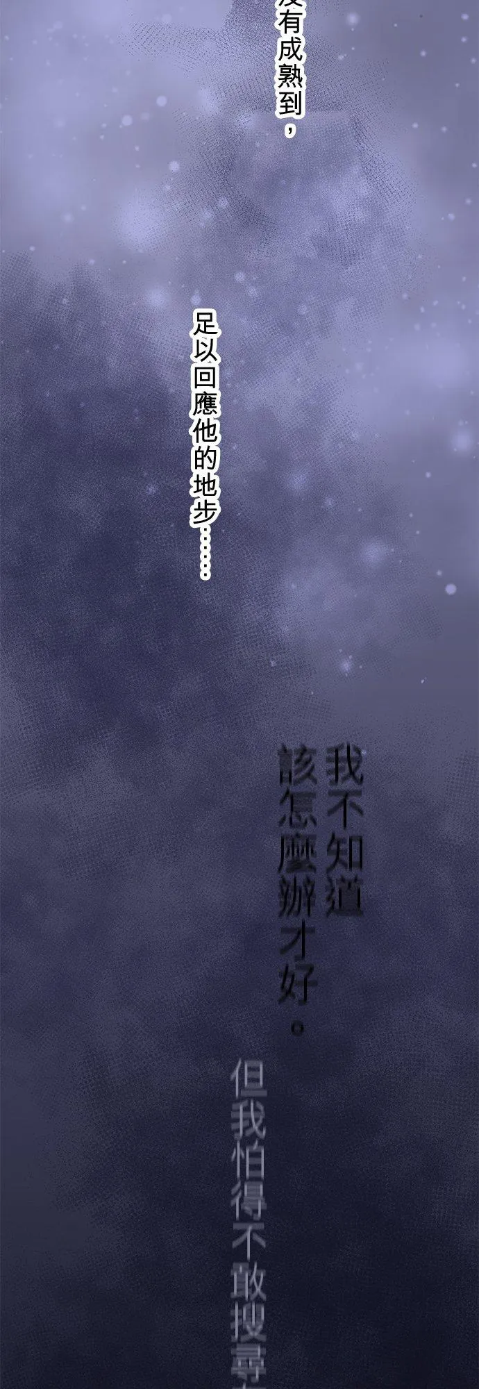 第93话-开-67