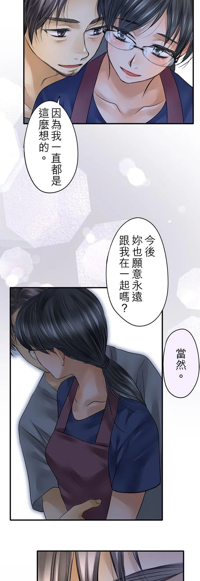 第54话-开-31
