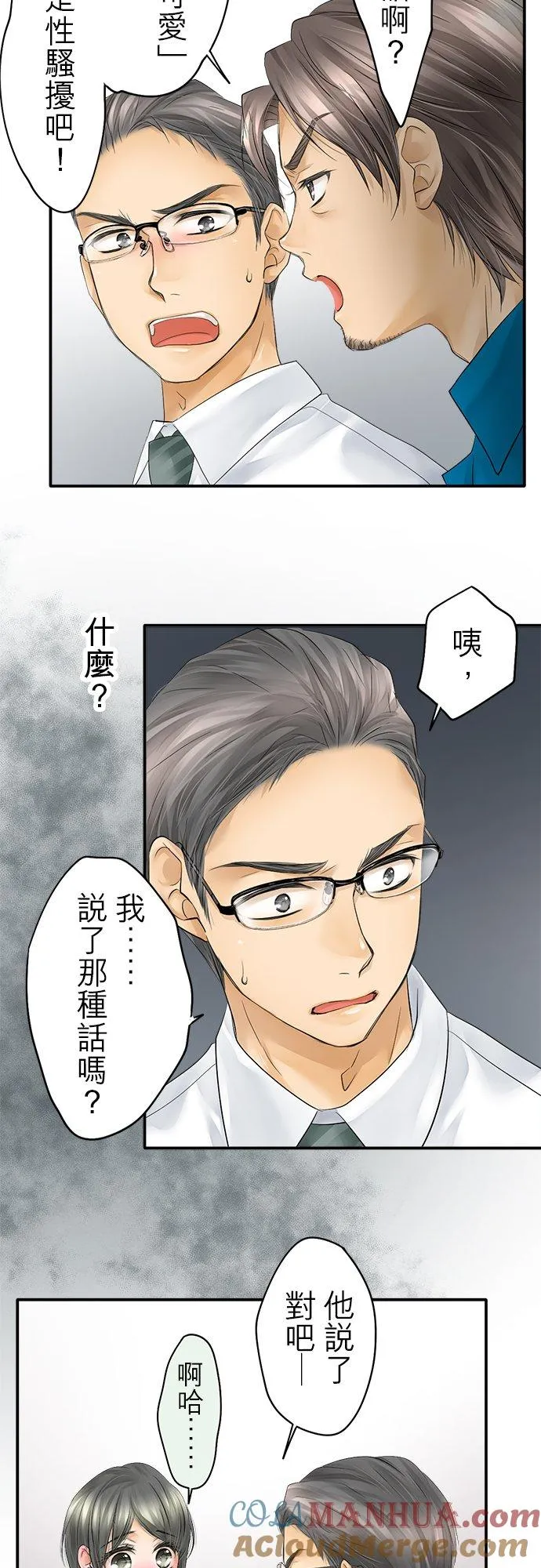 第28话-开-18