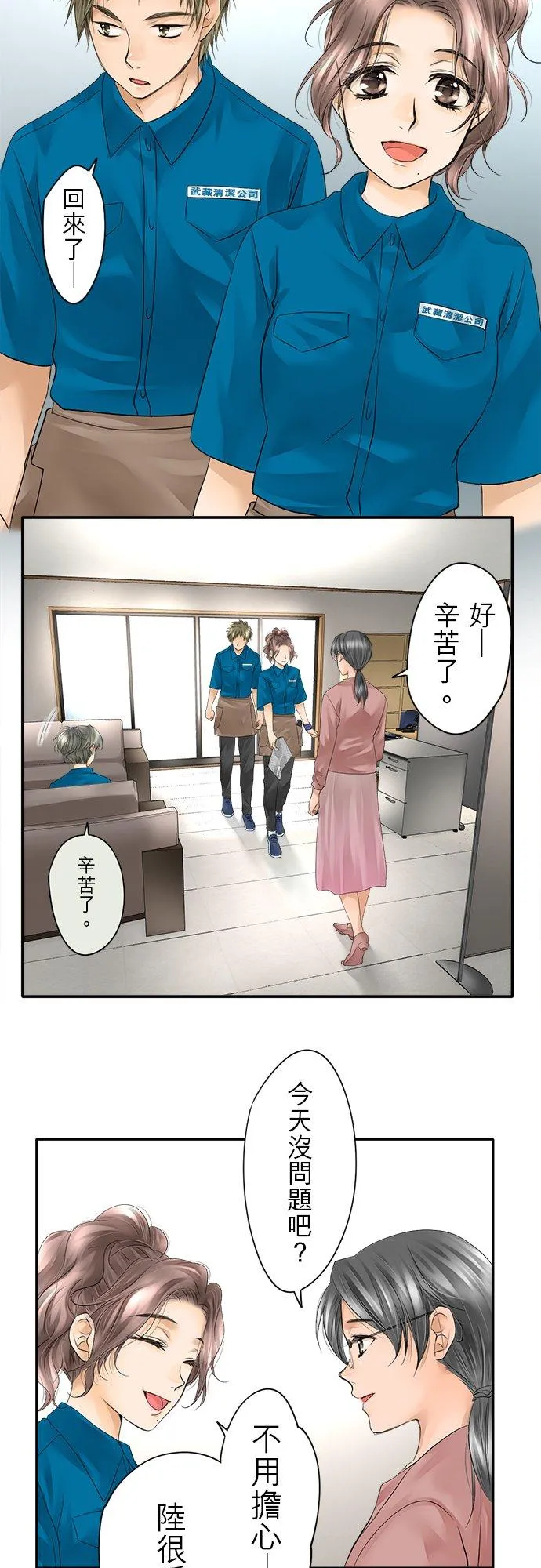 第8话-闭-1