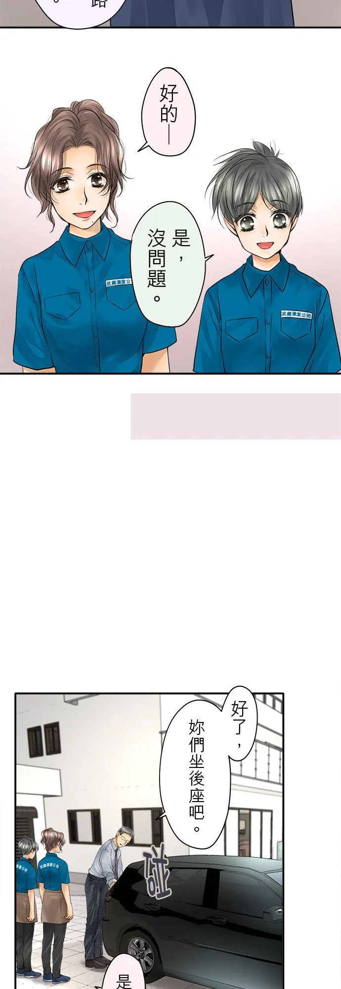 第37话-闭-5
