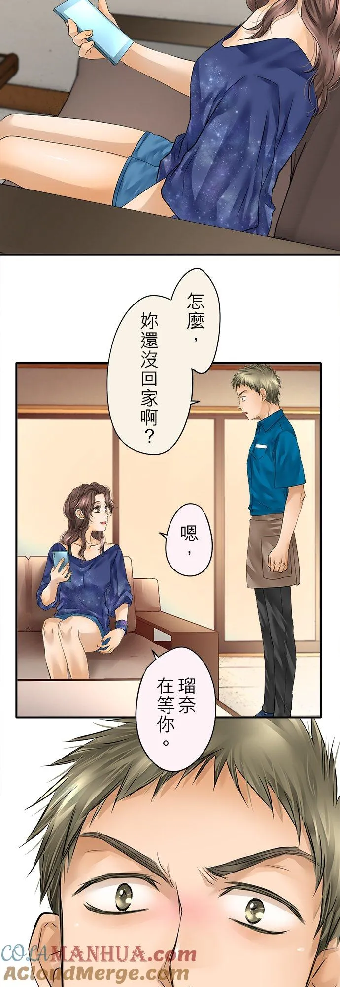 第47话-闭-38