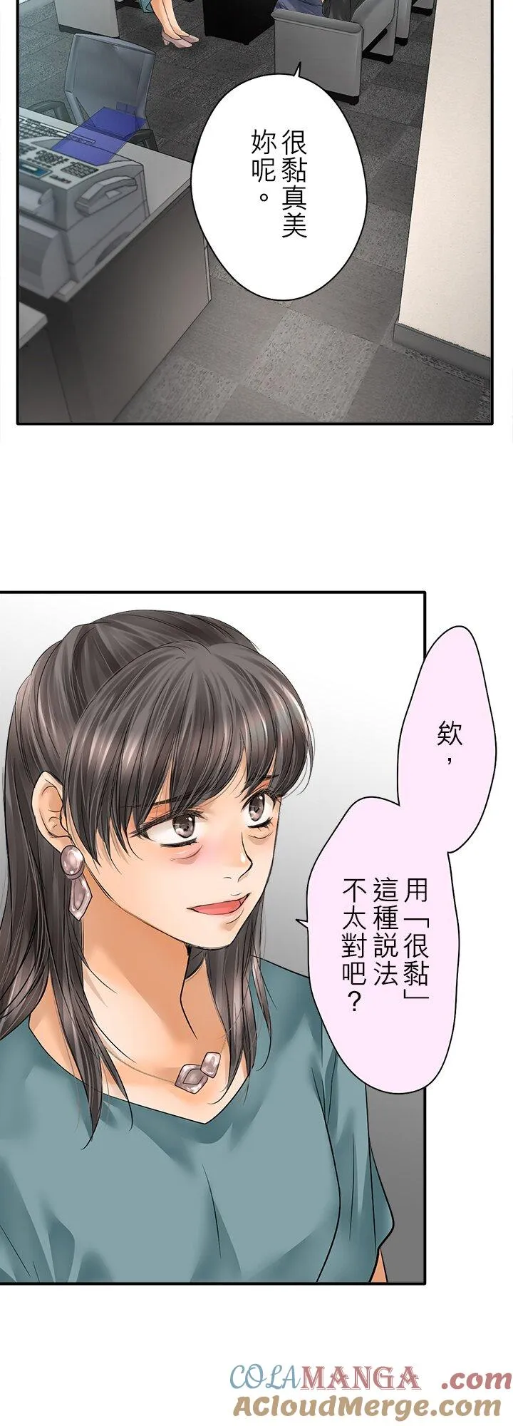 第111话-闭-38