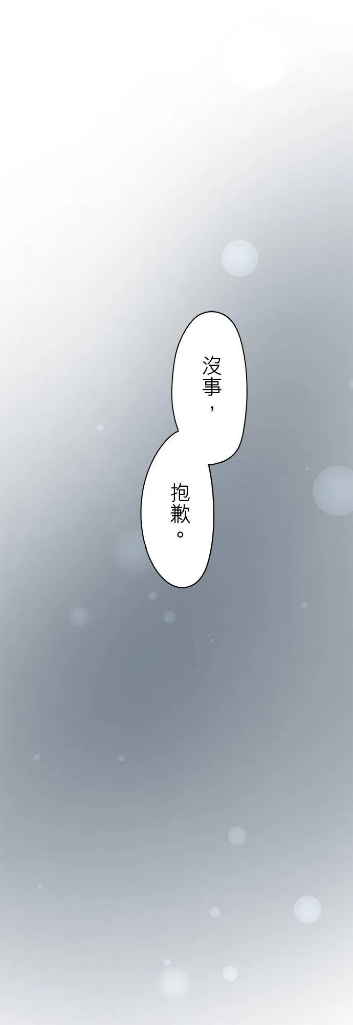 第26话-闭-7