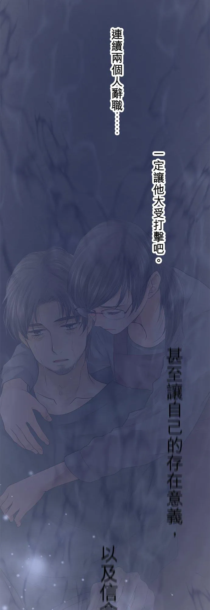 第90话-开-61