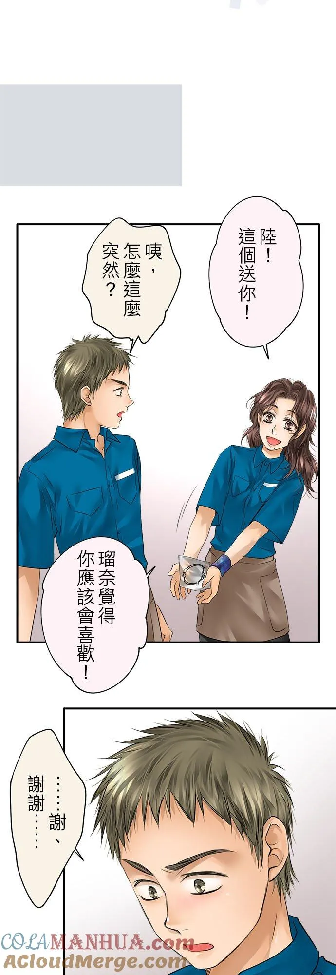 第59话-闭-4