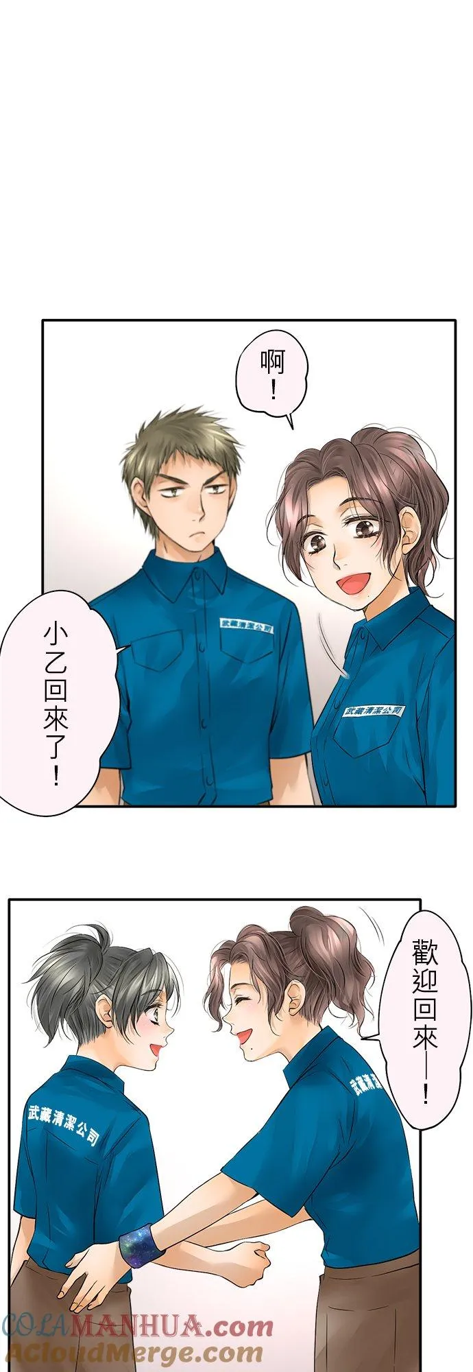 第41话-闭-14
