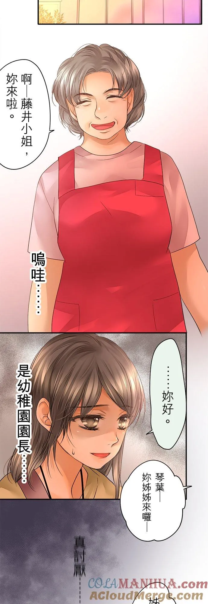 第43话-开-6