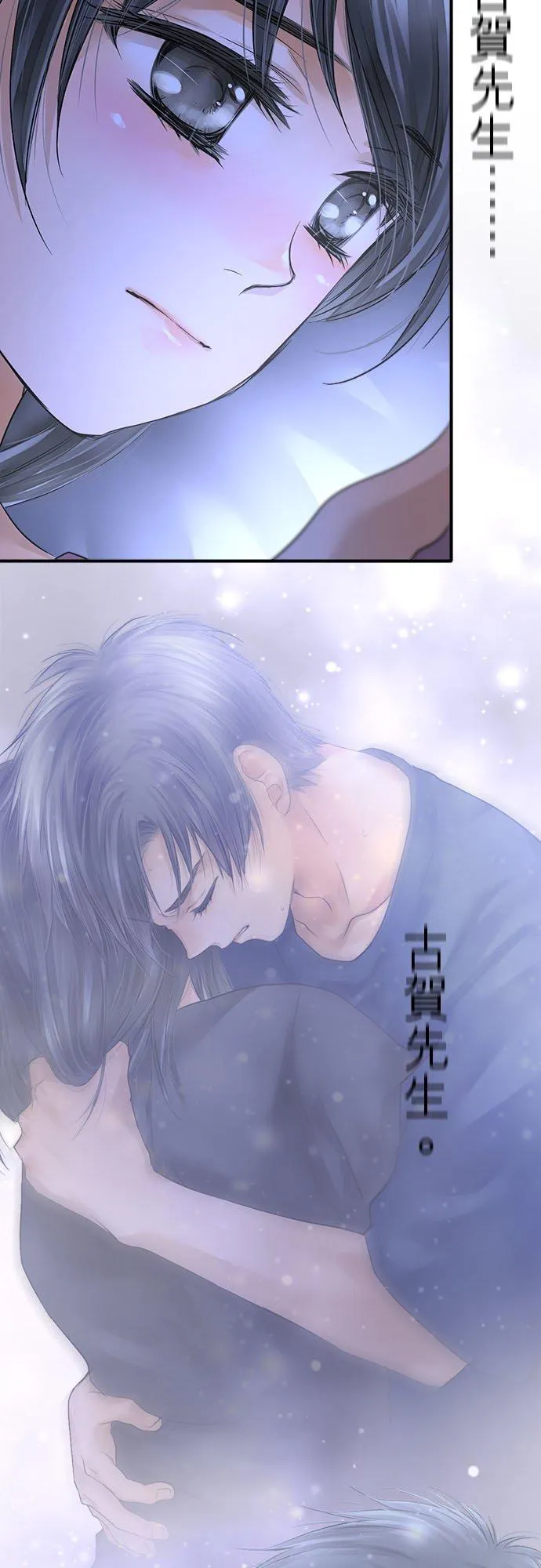 第67话-开-29