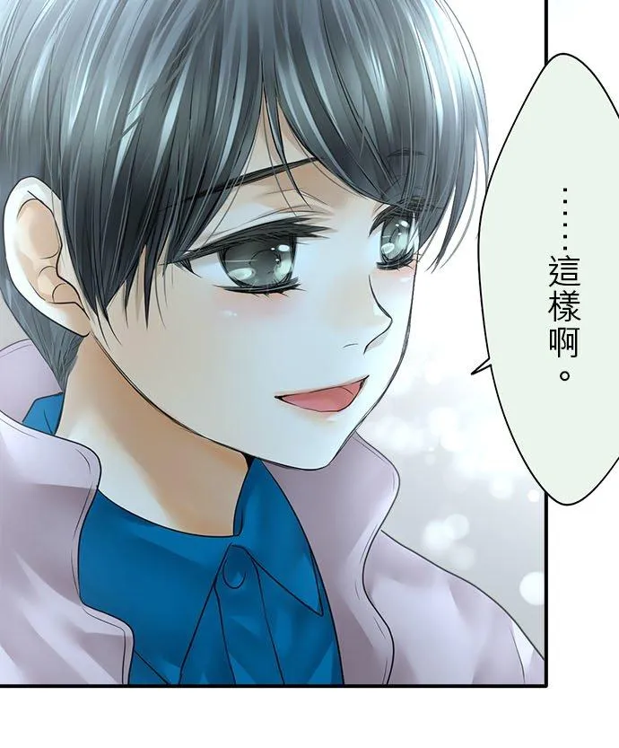 第69话-开-50
