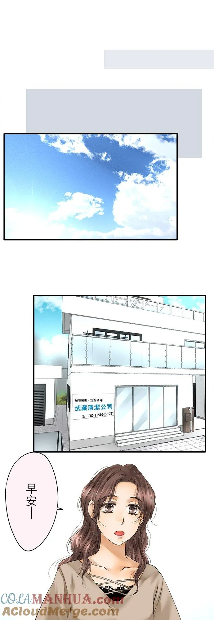 第45话-闭-10