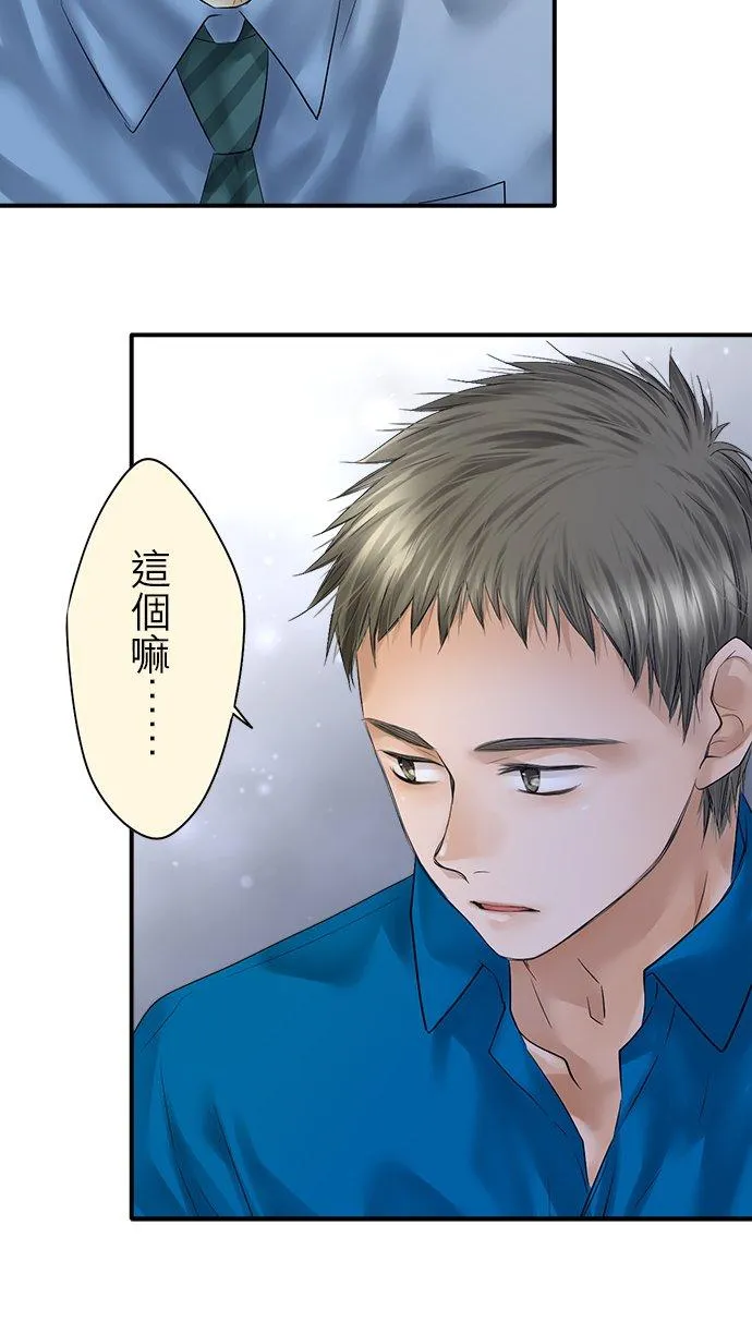 第92话-开-23