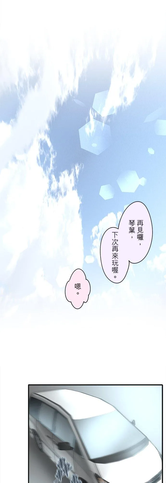 第88话-闭-19