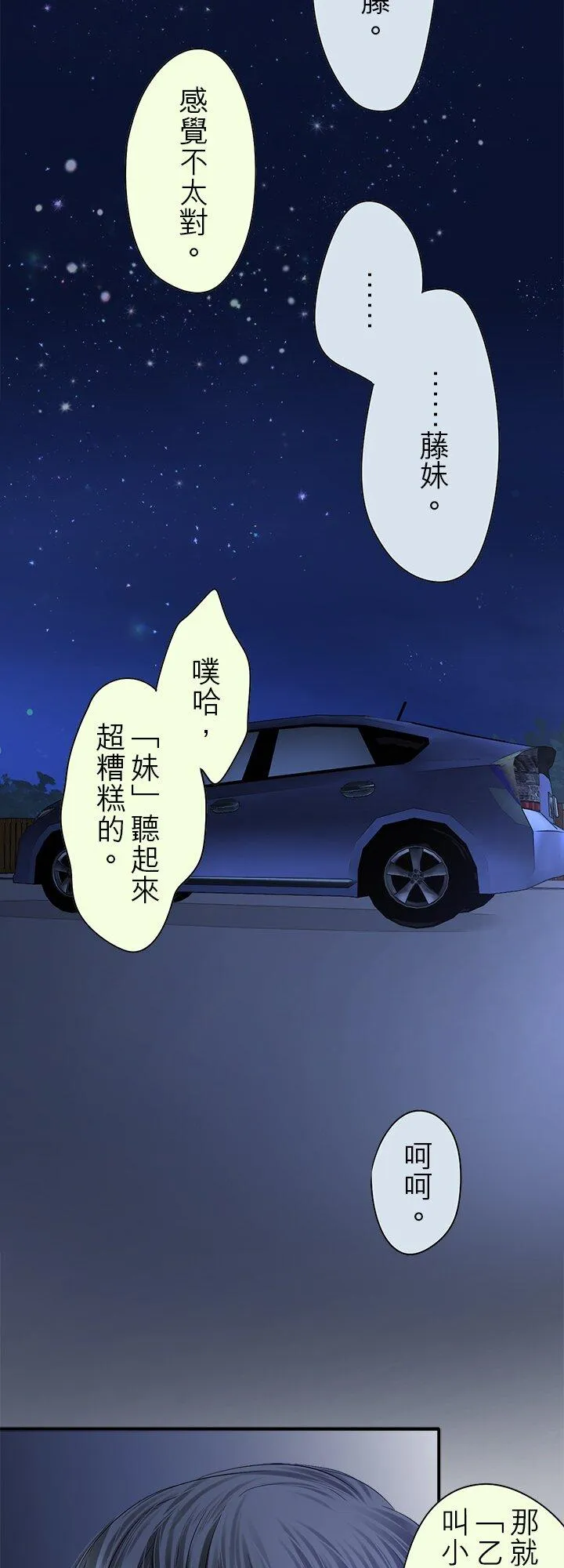 第112话-闭-1