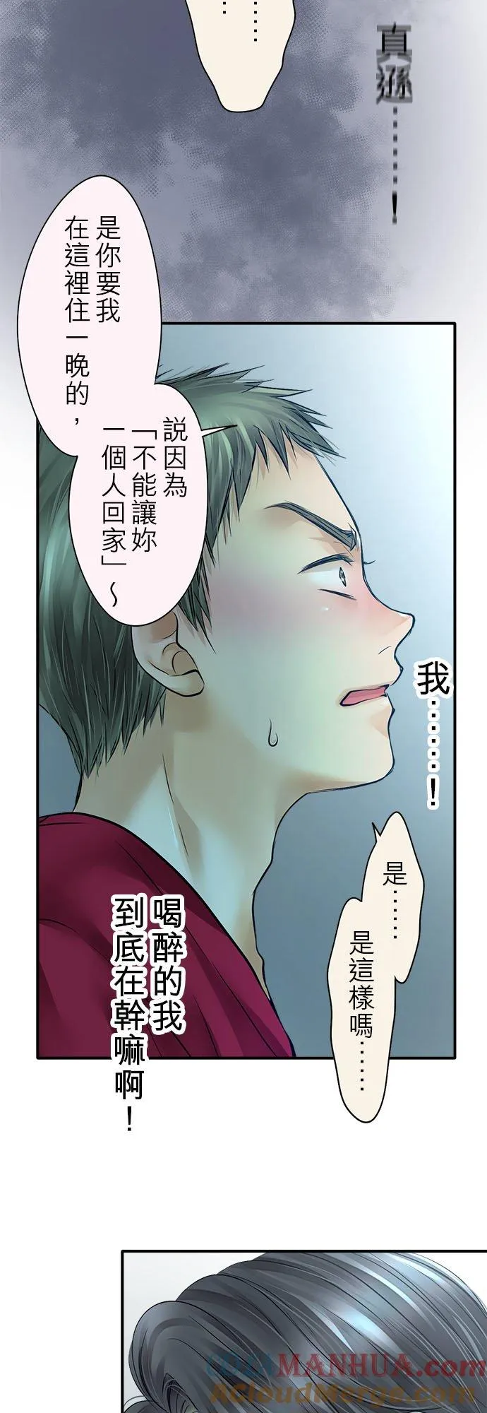 第60话-开-12