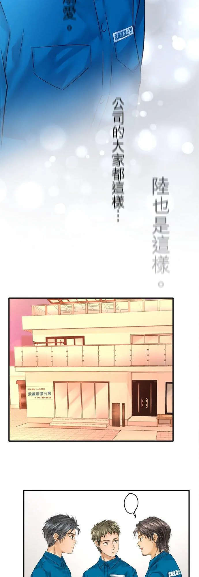 第51话-开-35