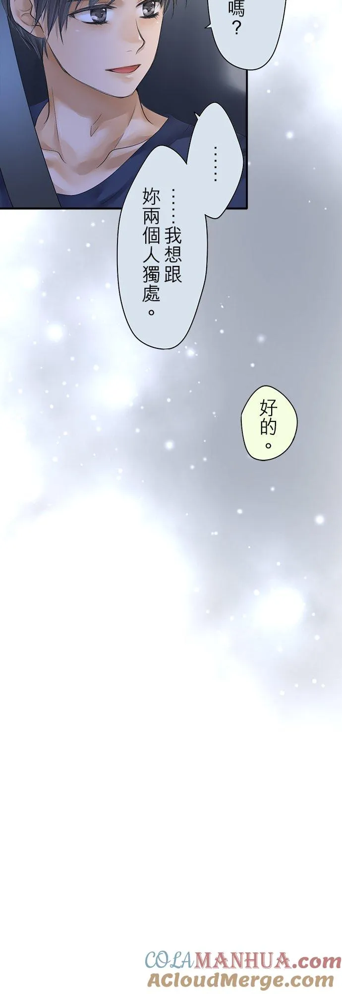 第93话-闭-26