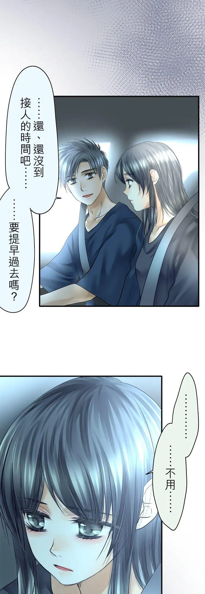 第65话-开-17