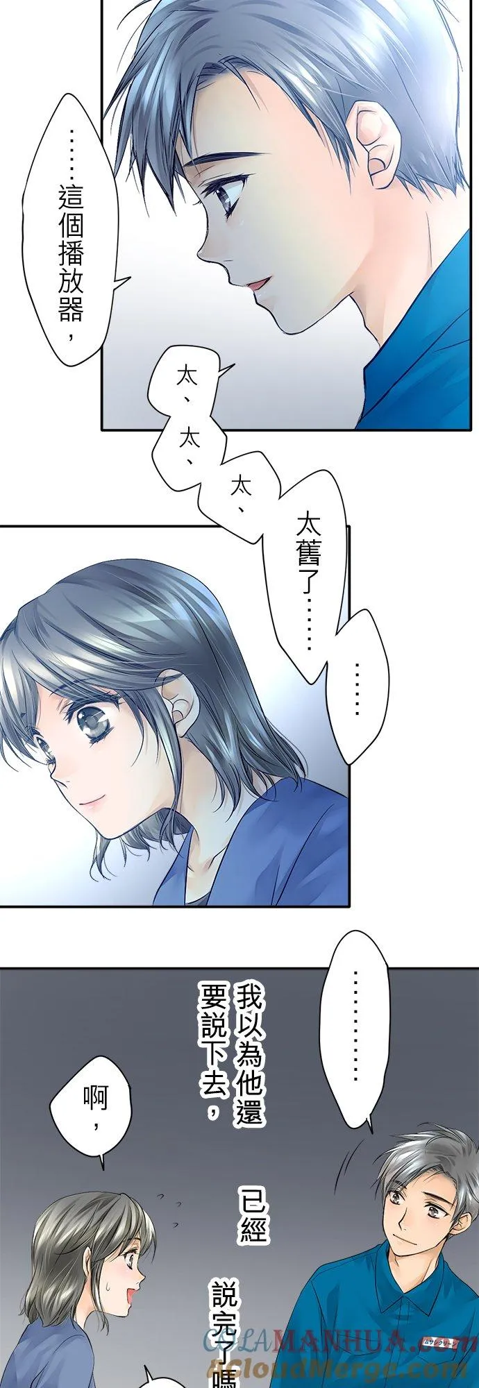 第4话-开-12