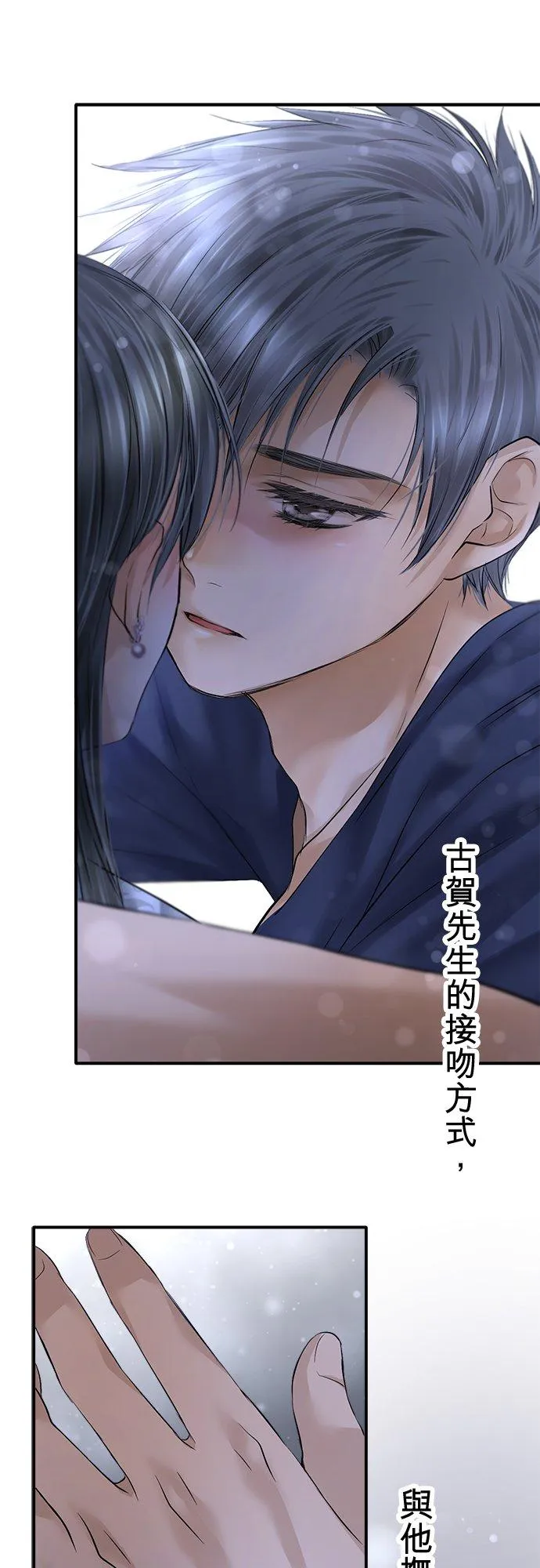 第93话-开-64