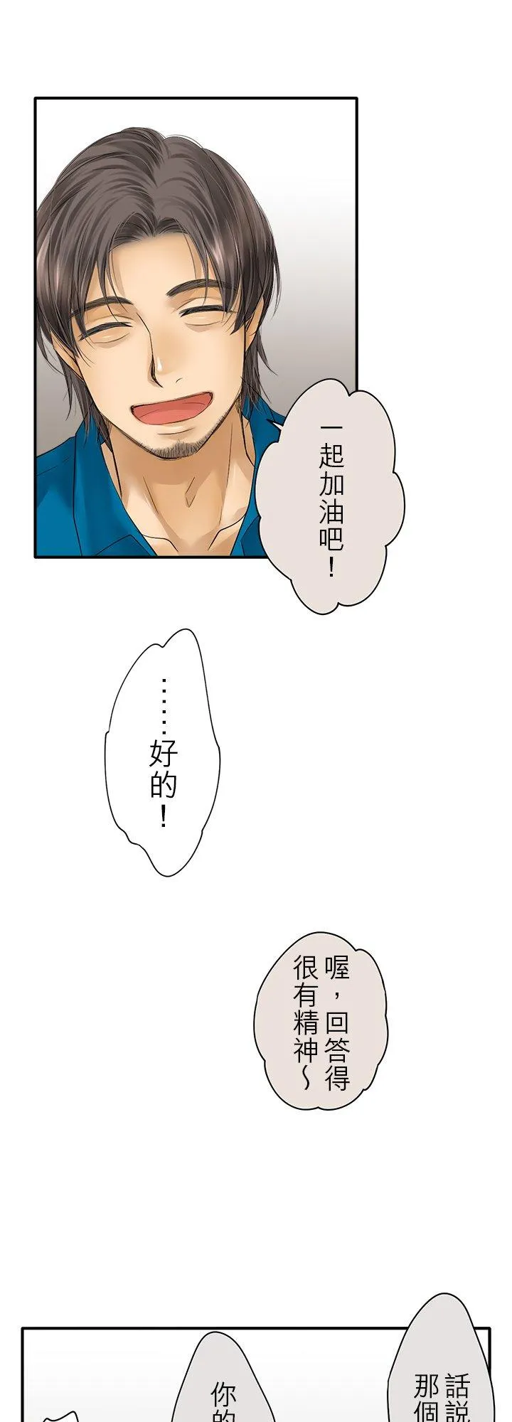 第109话-闭-25