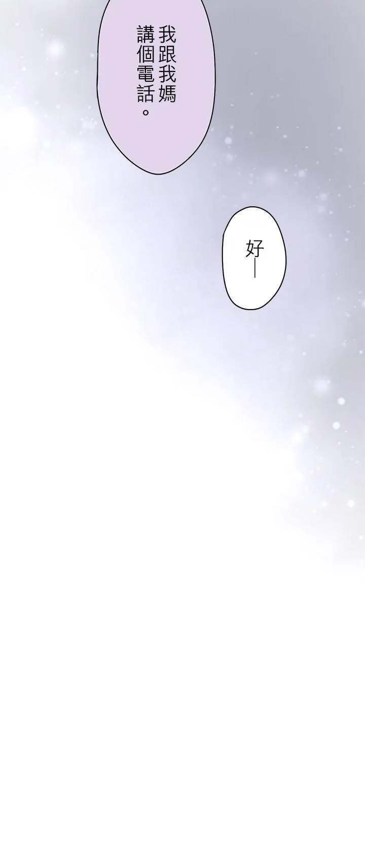第107话-开-31