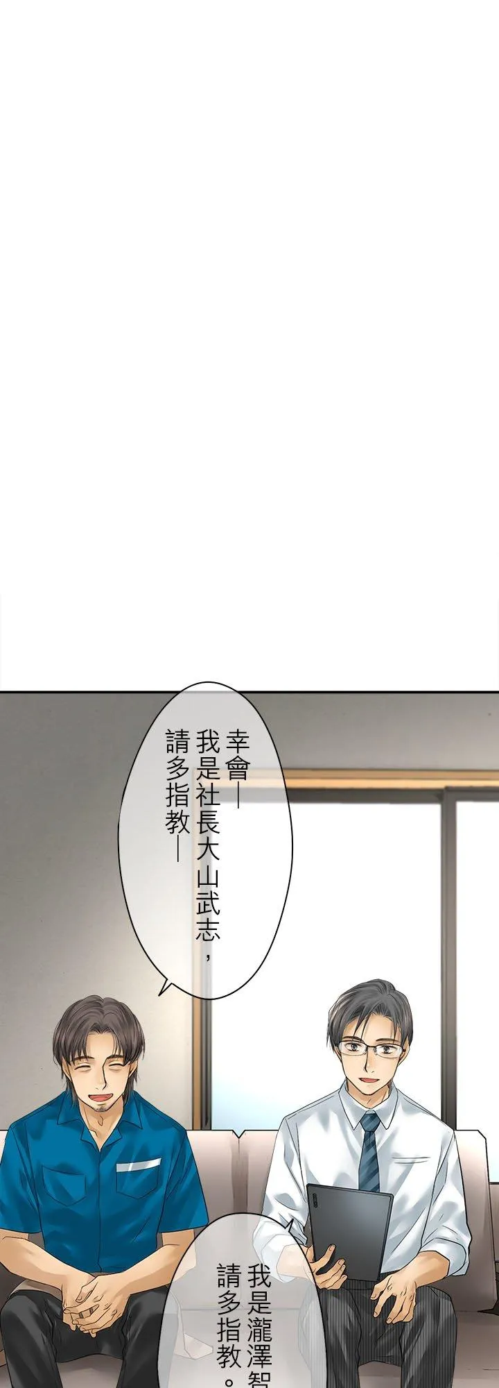 第109话-闭-17