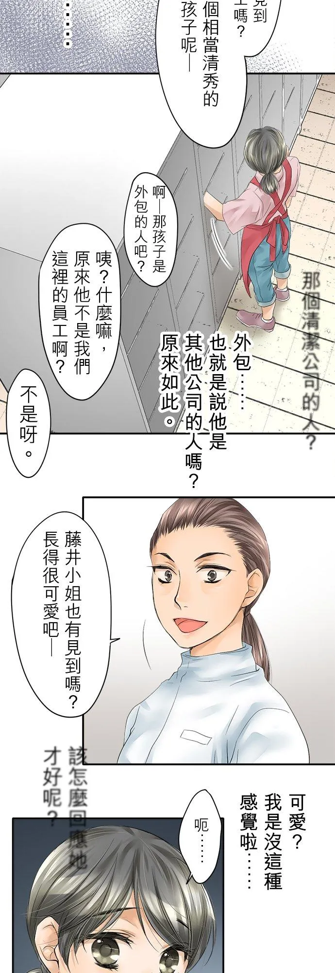 第1话-开-11