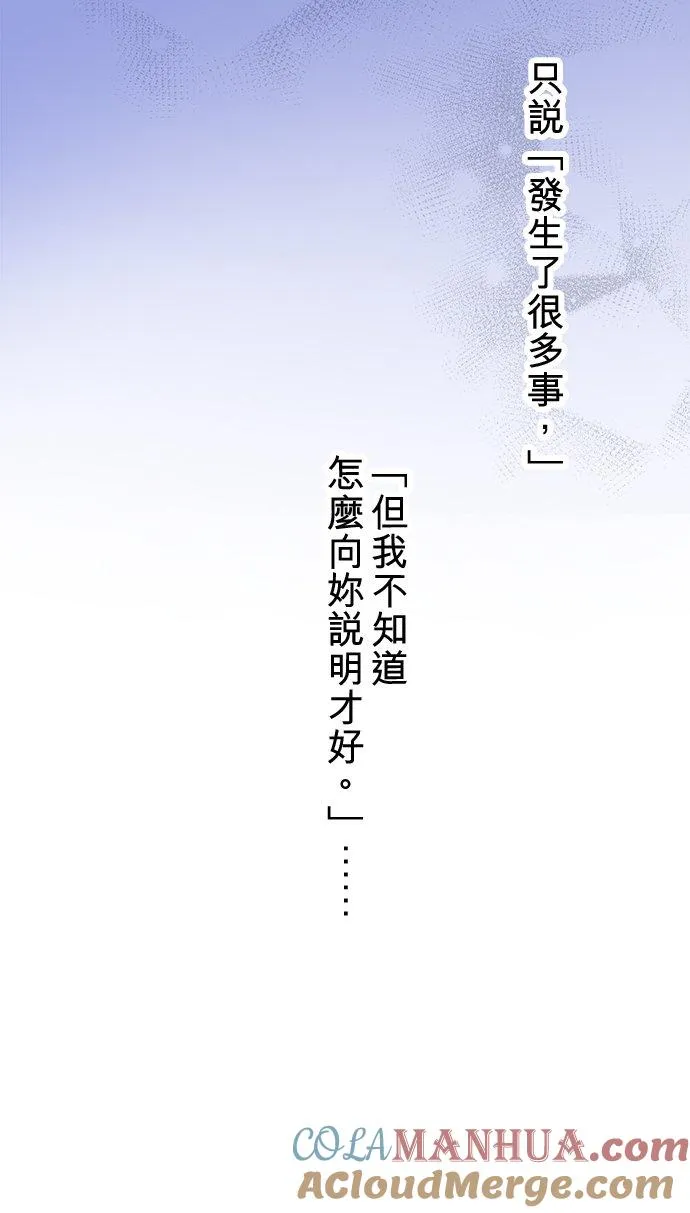 第88话-开-72