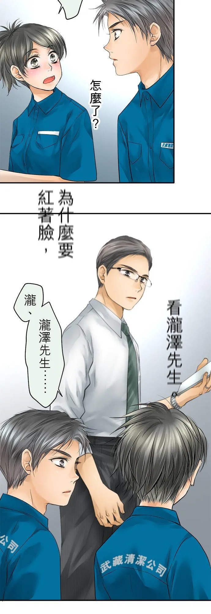 第31话-开-19