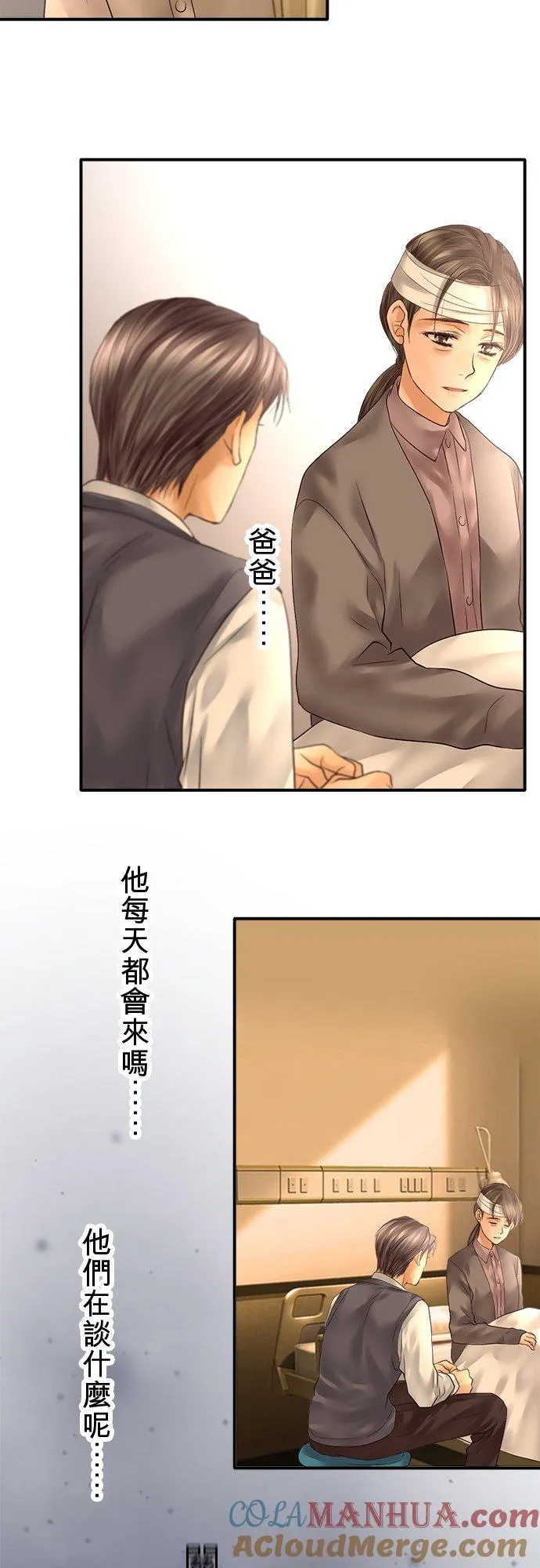 第86话-开-42
