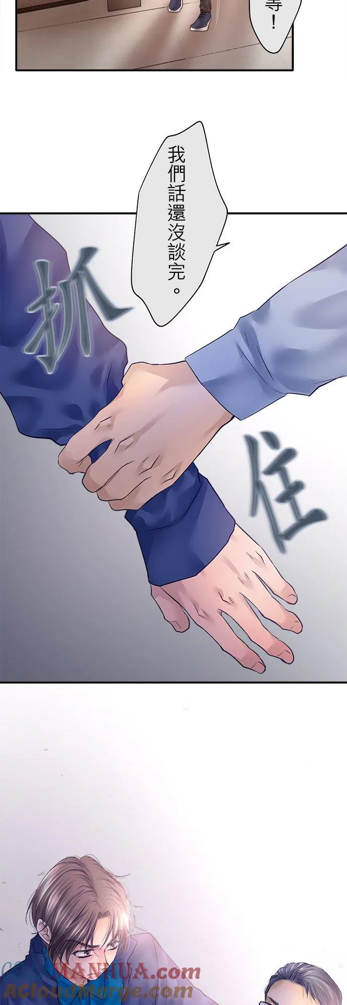 第83话-开-15
