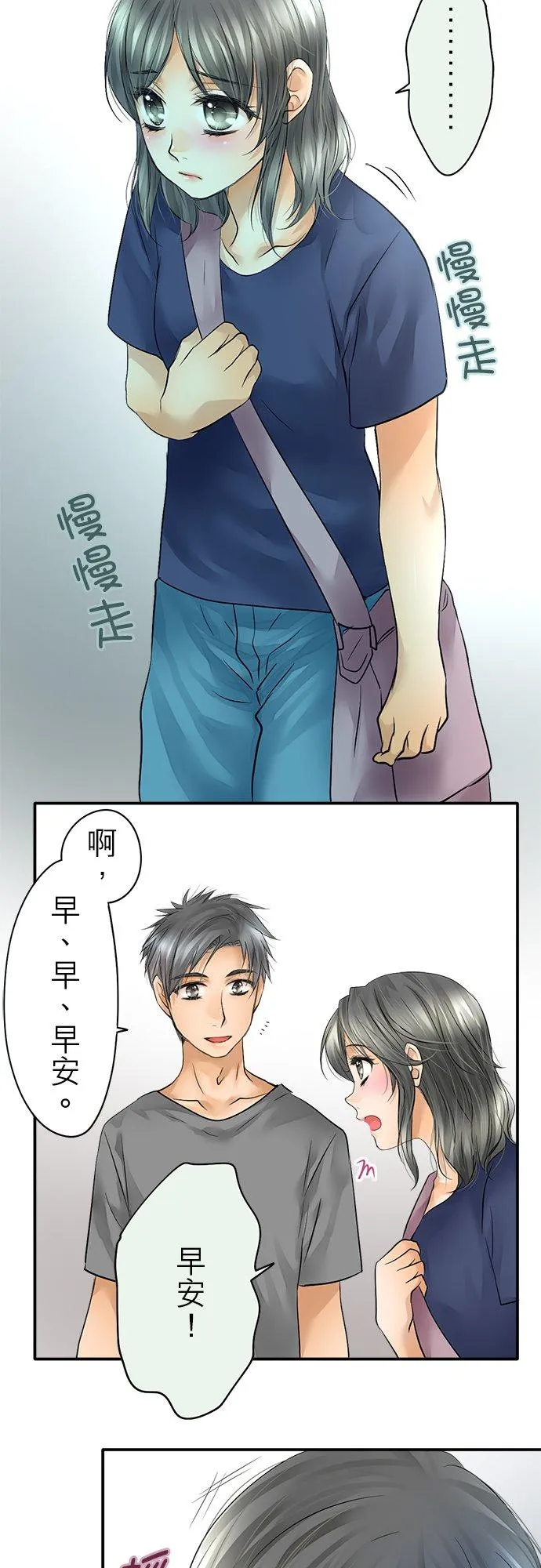 第37话-闭-1