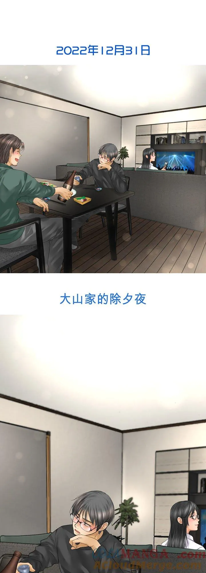 【插图集】 26