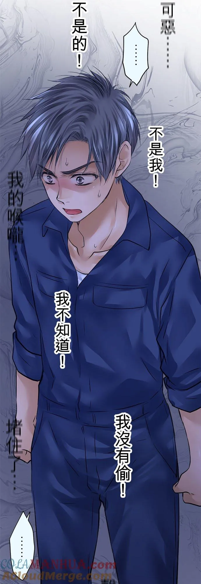 第56话-开-12