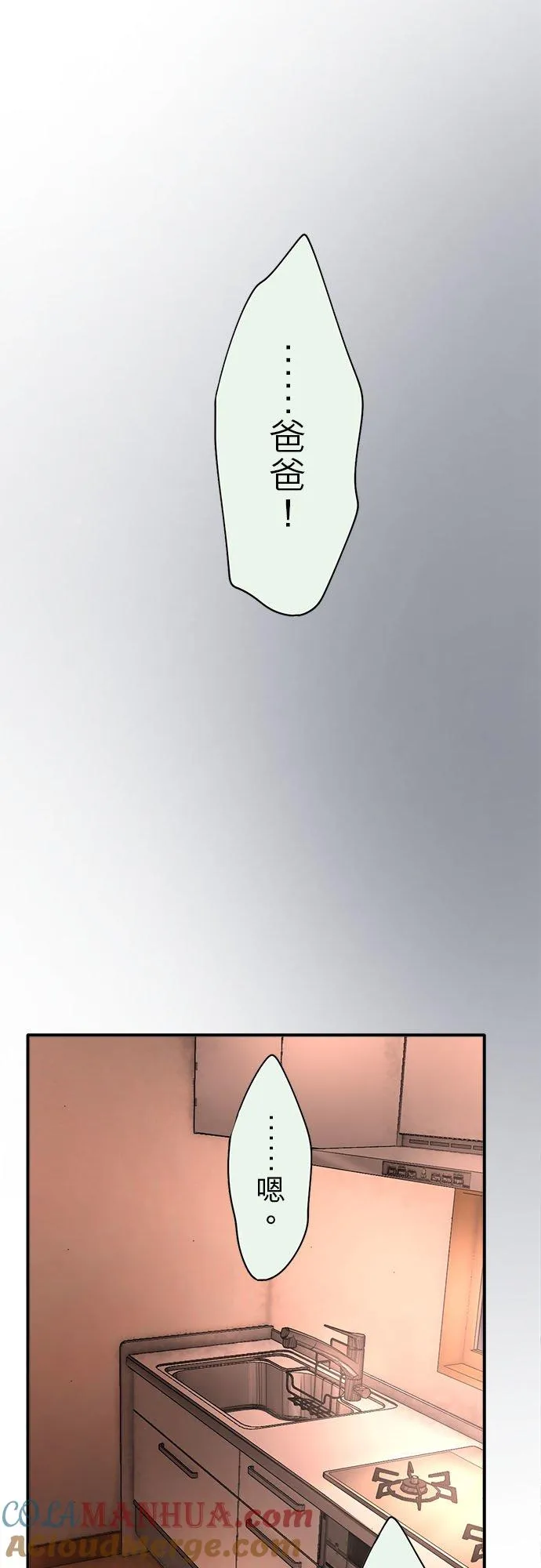第61话-闭-30