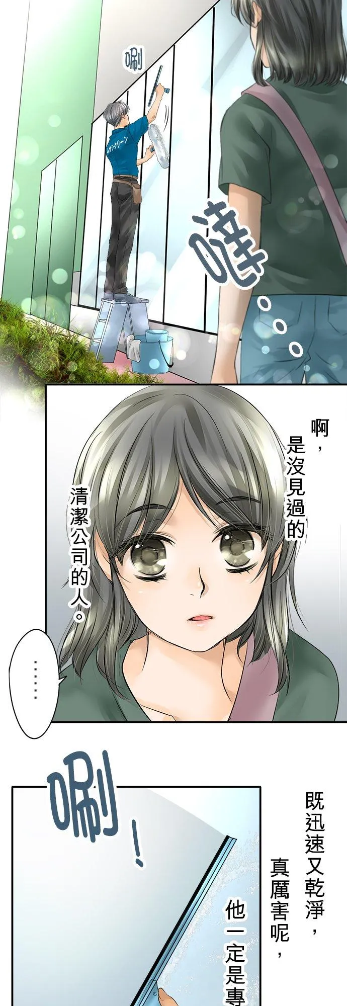 第1话-开-2