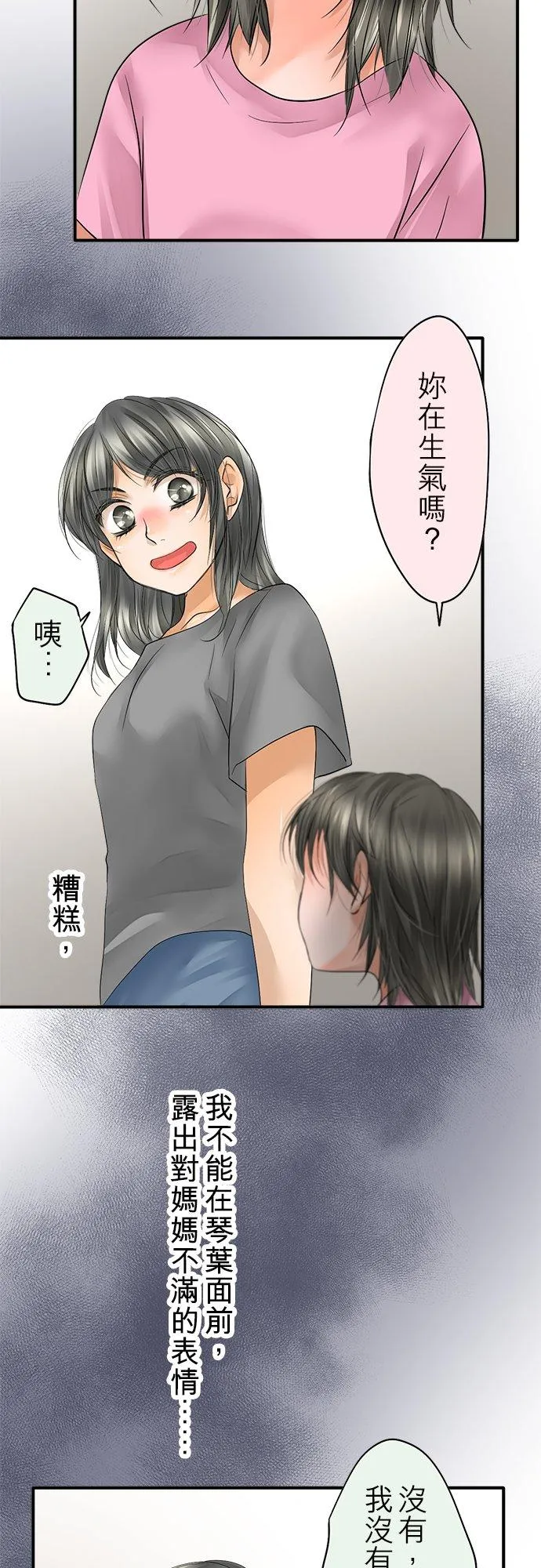 第46话-开-17
